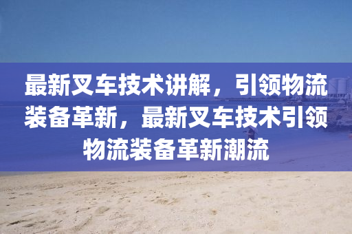 chenhaoqian 第3頁(yè)