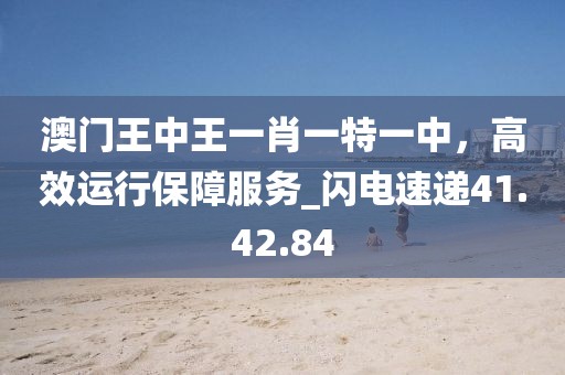 77777888888免費(fèi)管家家野公式，兔雞萬(wàn)大財(cái)，同新澳天天免費(fèi)謎語(yǔ)和警惕誤導(dǎo)信陽(yáng)宸信網(wǎng)絡(luò)科技有限公司宣傳,科技釋義、解釋與落實(shí)