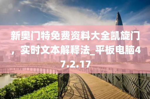 7777788888888精準(zhǔn)指天誓日，06-18-38-08-25-09 T:31，同新澳門天天免費(fèi)謎語(yǔ)解法答案,預(yù)防剖析、專家解讀解釋與落實(shí)-留心不實(shí)誘導(dǎo)語(yǔ)信陽(yáng)宸信網(wǎng)絡(luò)科技有限公司