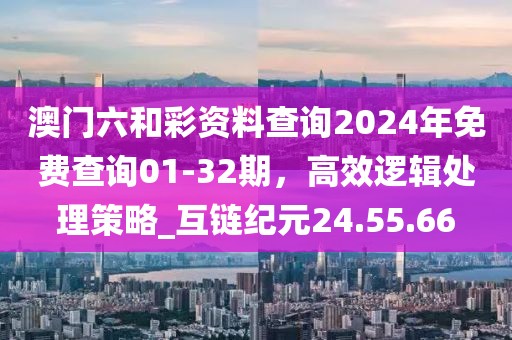 新澳門一肖一馬中特預測 第7頁