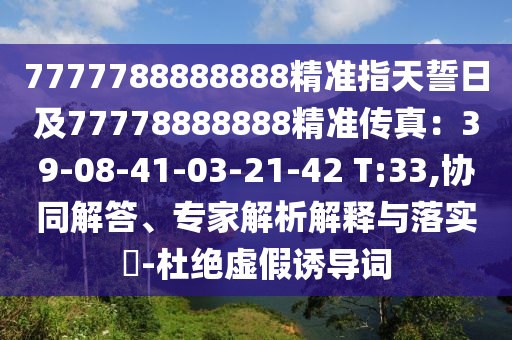 hongguoxiang 第3頁