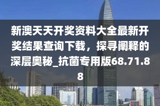 明光站最新信息報(bào)道及其深度解讀，明光站最新信息全面報(bào)道與深度解讀信陽宸信網(wǎng)絡(luò)科技有限公司