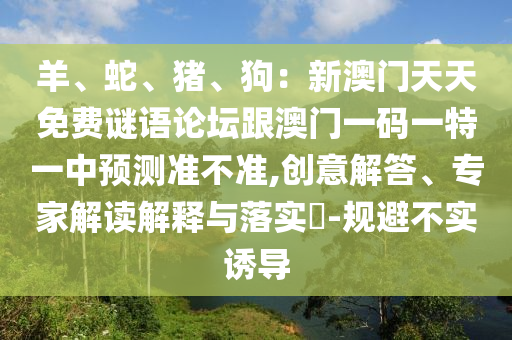 zhengliyun 第3頁(yè)