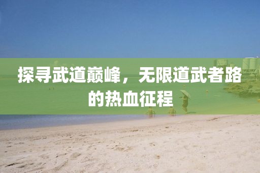 今期定單藍(lán)：2025年天天免費(fèi)資料,2025同2025精準(zhǔn)資料大全免費(fèi)無中生有的動(dòng)物的謹(jǐn)防虛假信息風(fēng)險(xiǎn)-全面剖析、解釋與落實(shí)信陽宸信網(wǎng)絡(luò)科技有限公司