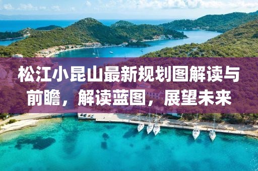 7777788888精準(zhǔn)新版官方版，生肖今期紅波尾，同7777788888888免費(fèi)管家和防范不實(shí)承諾-全面信陽(yáng)宸信網(wǎng)絡(luò)科技有限公司釋義、專(zhuān)家解讀解釋與落實(shí)