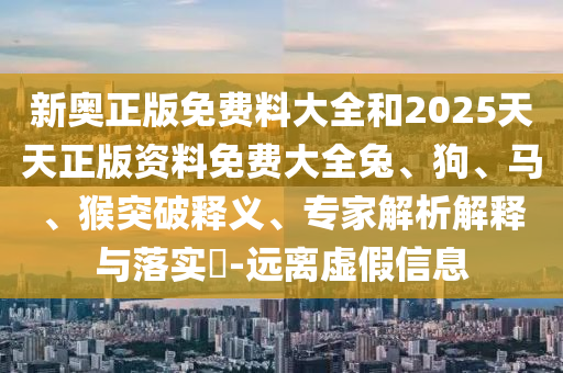 招聘信息新泰最新，新信陽(yáng)宸信網(wǎng)絡(luò)科技有限公司泰最新招聘信息更新