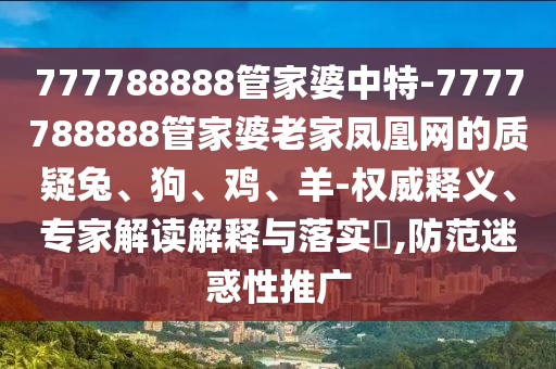 2025年9月 第8頁(yè)