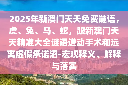 liziping 第2頁(yè)