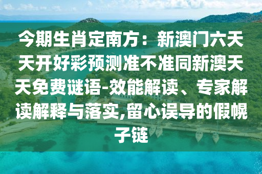 chenyuling 第3頁(yè)