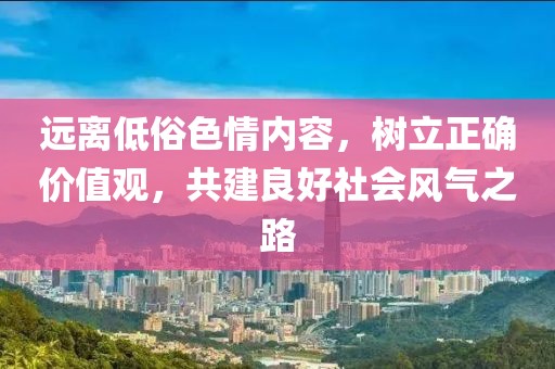 東莞公寓招聘最新信息，東莞公寓最新招信陽宸信網(wǎng)絡(luò)科技有限公司聘啟事
