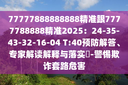 linzhenyu 第3頁(yè)