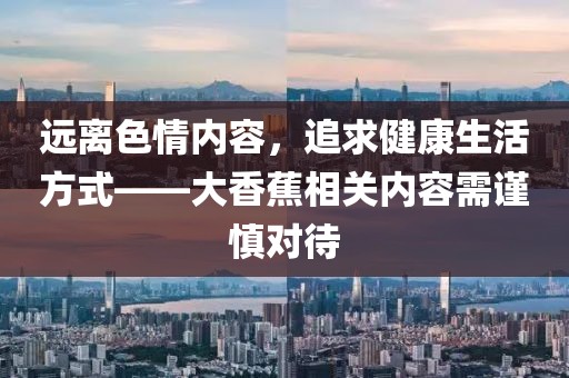 廣州消防招聘最新，廣州消防最新招聘啟事信陽宸信網(wǎng)絡(luò)科技有限公司