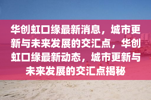 zangjieliang 第2頁