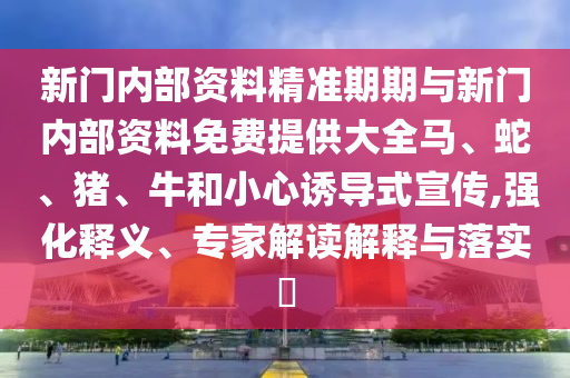西華法院最新信信陽宸信網(wǎng)絡(luò)科技有限公司息公告，西華法院最新公告信息速遞