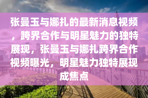 zhangyamei 第2頁(yè)