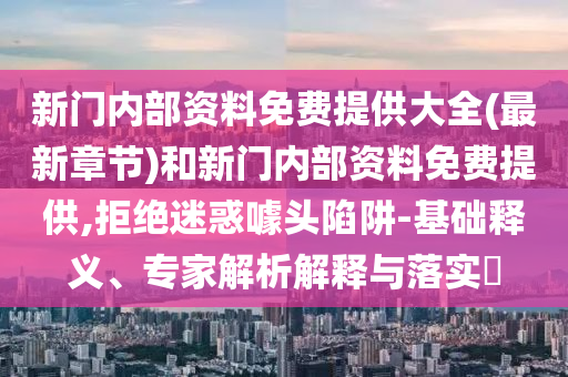 質(zhì)檢最新招聘，質(zhì)檢最新崗位招聘啟事信陽(yáng)宸信網(wǎng)絡(luò)科技有限公司