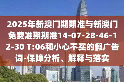 2025年9月 第3頁(yè)