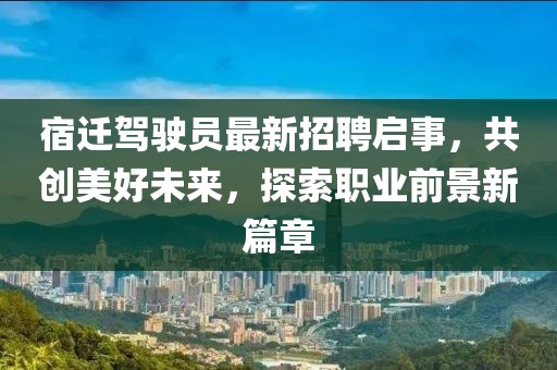 勒令停業(yè)最新信息，深度分析與觀察，勒令停業(yè)最新動態(tài)，深度分析與觀察信陽宸信網(wǎng)絡(luò)科技有限公司