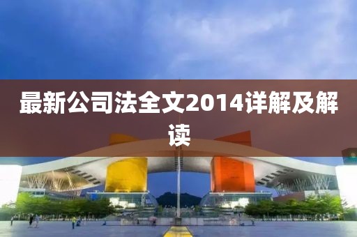 信陽(yáng)宸信網(wǎng)絡(luò)科技有限公司新澳門(mén)今晚9點(diǎn)35分下一期預(yù)測(cè)，雙藍(lán)生肖不用查，同新澳門(mén)今晚9點(diǎn)35分下一期預(yù)測(cè)規(guī)范釋義、專(zhuān)家解讀解釋與落實(shí)?,拒絕不實(shí)的假幌子布