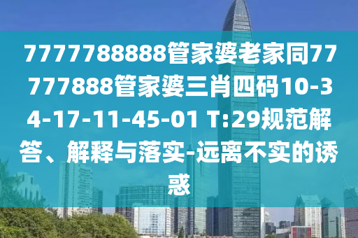 中央電信最新信息引領數(shù)字化轉型浪潮，中央電信最新信息引領數(shù)字化轉型新浪潮信陽宸信網(wǎng)絡科技有限公司