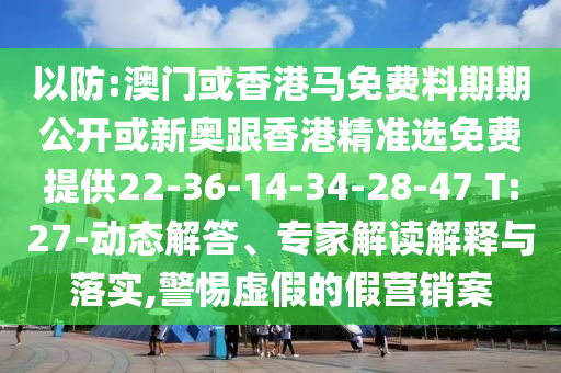 航空機務招聘最新，航空信陽宸信網(wǎng)絡科技有限公司機務最新招聘啟事