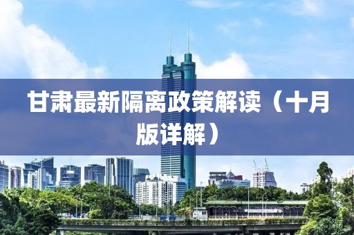信陽(yáng)宸信網(wǎng)絡(luò)科技有限公司澳門(mén)管家婆謎語(yǔ)答案跟777788888888精準(zhǔn)新官家：兔、雞、馬、狗和警惕虛假的假誘導(dǎo)扣-痛點(diǎn)釋義、專(zhuān)家解析解釋與落實(shí)