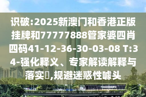 2025年10月 第523頁