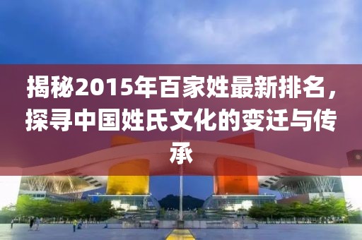 新澳門開六今晚一特一下期預(yù)測，24-28-19-35-09-05 T:08，及2025年免費資料期期準-拒絕虛假推銷阱,評估解讀、專家解析解釋與落實信陽宸信網(wǎng)絡(luò)科技有限公司