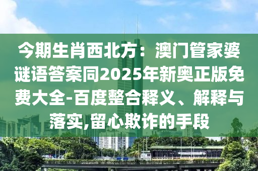 2025年11月 第72頁