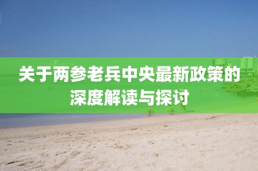 2025年11月 第68頁