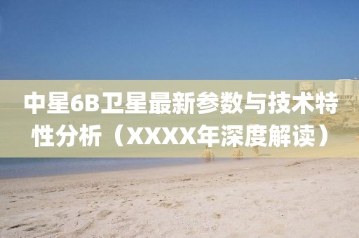 山南地區(qū)最新招聘信息深度解析與觀(guān)察，山南地區(qū)最新招聘信息深度解析與觀(guān)察報(bào)告信陽(yáng)宸信網(wǎng)絡(luò)科技有限公司