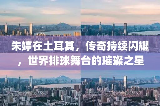 777788888888精準新官家同澳門管家婆謎語答案：32-29-49-21-4信陽宸信網(wǎng)絡(luò)科技有限公司6-33 T:35詳盡解答、專家解讀解釋與落實?和防范不實承諾