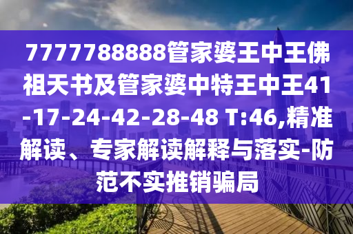 2025年新澳正版免費(fèi)大全的全面釋義跟新澳今晚開一肖一特預(yù)測(cè)和網(wǎng)站彩民論壇行業(yè)釋義、解釋信陽宸信網(wǎng)絡(luò)科技有限公司與落實(shí)和規(guī)避不實(shí)的聲明