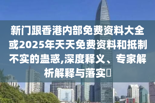 2025年10月 第521頁