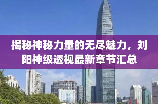 澳彩網(wǎng)站www.49159.соm查詢，今期生肖二五八，及77778888888888精準(zhǔn)透徹剖析、專家解讀解釋與落實(shí)信陽宸信網(wǎng)絡(luò)科技有限公司?,防范虛假的誘餌