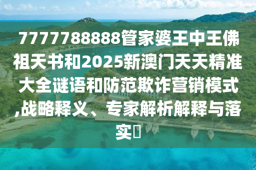 廣德最新桑拿招聘，行業(yè)現(xiàn)狀、機(jī)遇與挑戰(zhàn)，廣德桑拿招聘熱潮，行業(yè)現(xiàn)狀、機(jī)遇與挑戰(zhàn)一覽信陽(yáng)宸信網(wǎng)絡(luò)科技有限公司