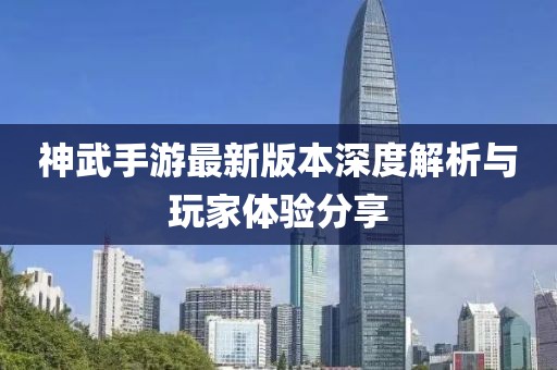 天汽模股權(quán)轉(zhuǎn)讓最新消息，天汽模股權(quán)轉(zhuǎn)讓最新動態(tài)報道信陽宸信網(wǎng)絡(luò)科技有限公司