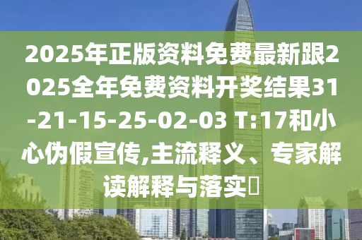 武漢金融最新信息，聚焦發(fā)展動(dòng)態(tài)與未來(lái)展望，武漢金融發(fā)展動(dòng)態(tài)及未來(lái)展望最新信息速遞信陽(yáng)宸信網(wǎng)絡(luò)科技有限公司