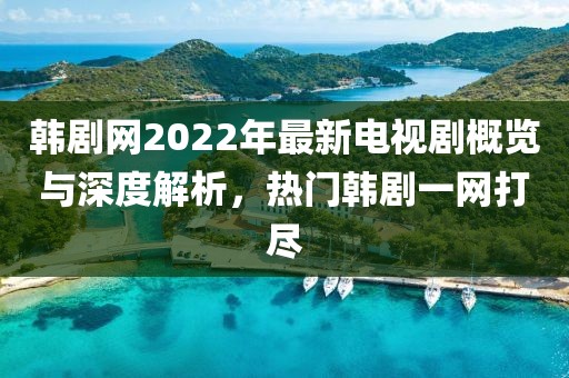 杭州北湖路規(guī)劃最新消息，重塑城市風貌與未來展望，杭州北湖路規(guī)劃最新動態(tài)，重塑城市風貌，展望未來發(fā)展信陽宸信網(wǎng)絡(luò)科技有限公司