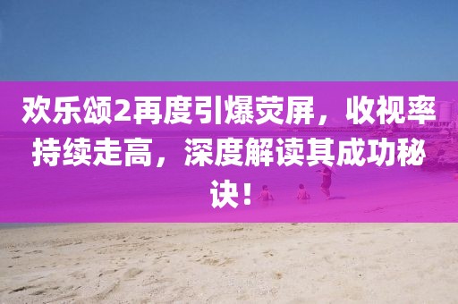 7777788888888精準新傳劇情介紹同62785ccm全網(wǎng)最精準的廣告投放平臺2963:詳盡解答、專家解析解釋與落實信陽宸信網(wǎng)絡(luò)科技有限公司?,抵制假信息誤導(dǎo)