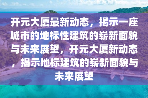 77777788888王中王中特點(diǎn)亮 第3頁