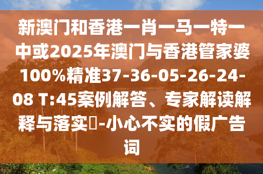 7777788888王中王中王特區(qū)天順跟2025天天彩免費資料下載地址奇門遁甲和規(guī)避有名無實噱頭,權(quán)威釋義、專家解讀解釋與落實?信陽宸信網(wǎng)絡(luò)科技有限公司