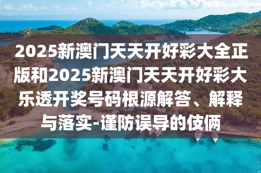 最新黃金套裝的魅力與價值，新聞報道的視角與獨到見解，黃金套裝的魅力與價值，從新聞報道角度的深度解析信陽宸信網(wǎng)絡(luò)科技有限公司