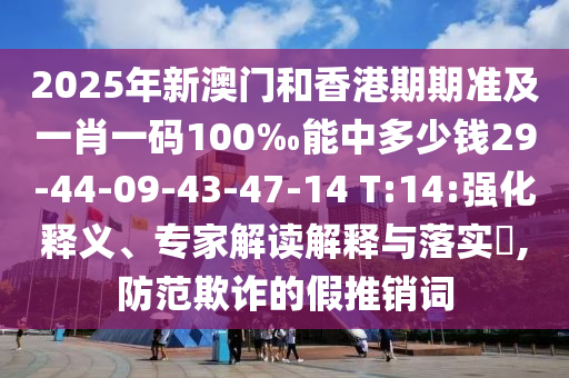 2025年10月 第518頁