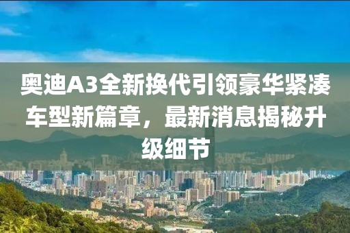 湖北疾控局最新消息，湖北疾控局最新動態(tài)更新信陽宸信網(wǎng)絡(luò)科技有限公司
