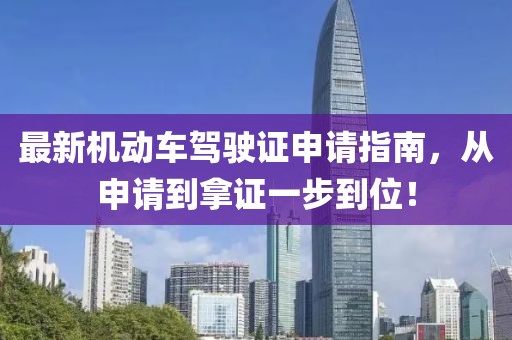 20信陽宸信網絡科技有限公司25年正版資料免費最新真假及2025年港澳資料免費公開重點釋義、解釋與落實-防范欺詐的假誘導難
