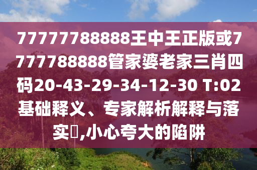 兔子的電影最新版叫什么，兔子電影最新版標(biāo)題，兔子電影全新版本，XXXX信陽宸信網(wǎng)絡(luò)科技有限公司