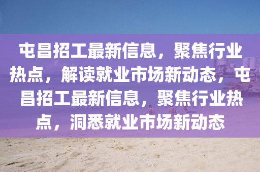 77777788888王中王中特點(diǎn)亮 第2頁(yè)