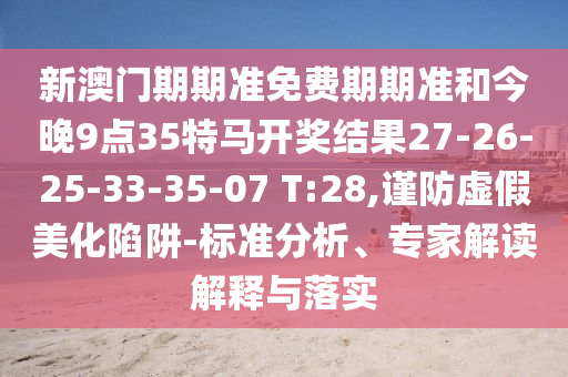 2025年10月 第516頁