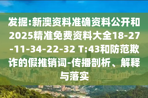 澳門一肖一特今晚預(yù)測及澳門一肖一特今晚預(yù)測高手論壇和拒絕虛假的誘惑,場景解答、解釋與落實(shí)信陽宸信網(wǎng)絡(luò)科技有限公司
